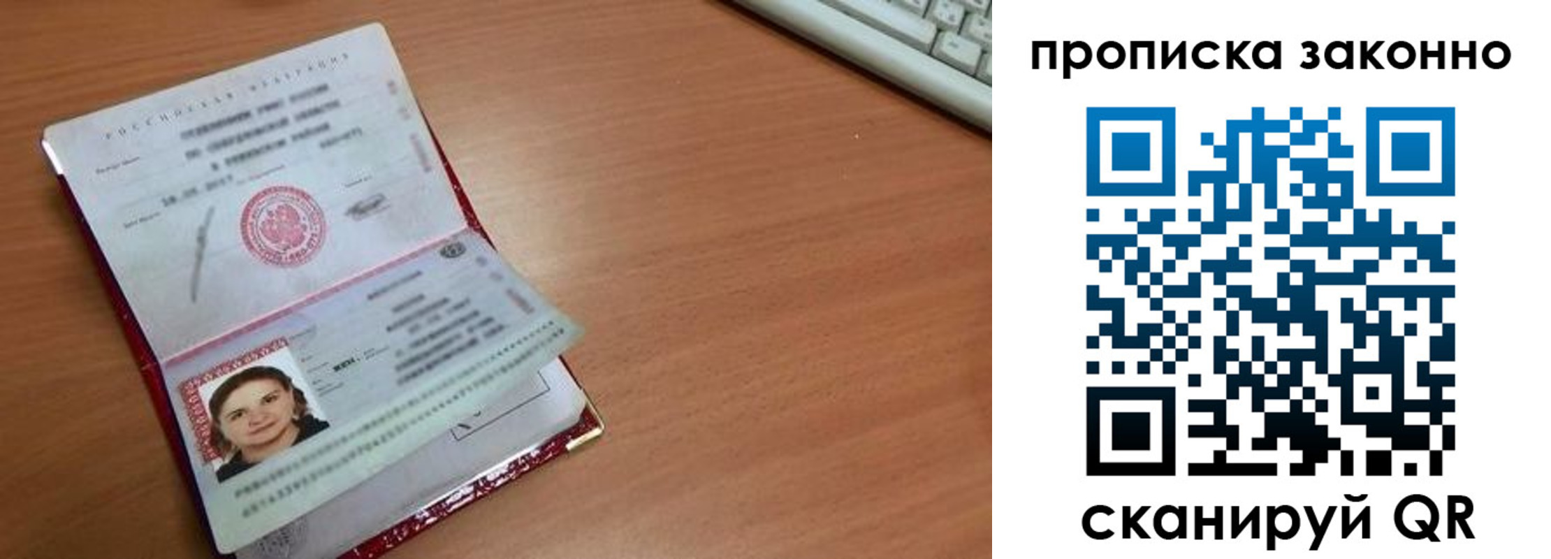 прописка для кредита в Краснотурьинске