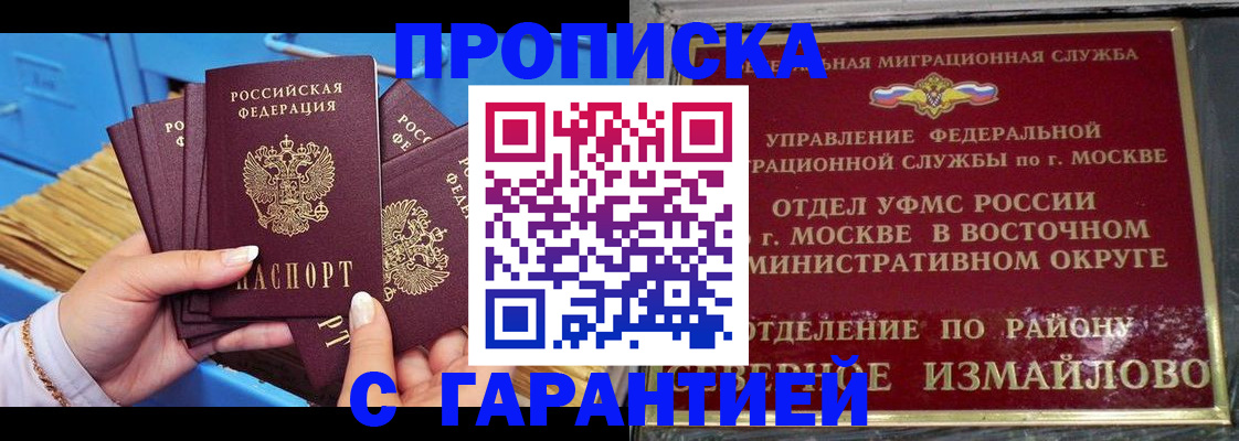 прописка поиск в Краснотурьинске