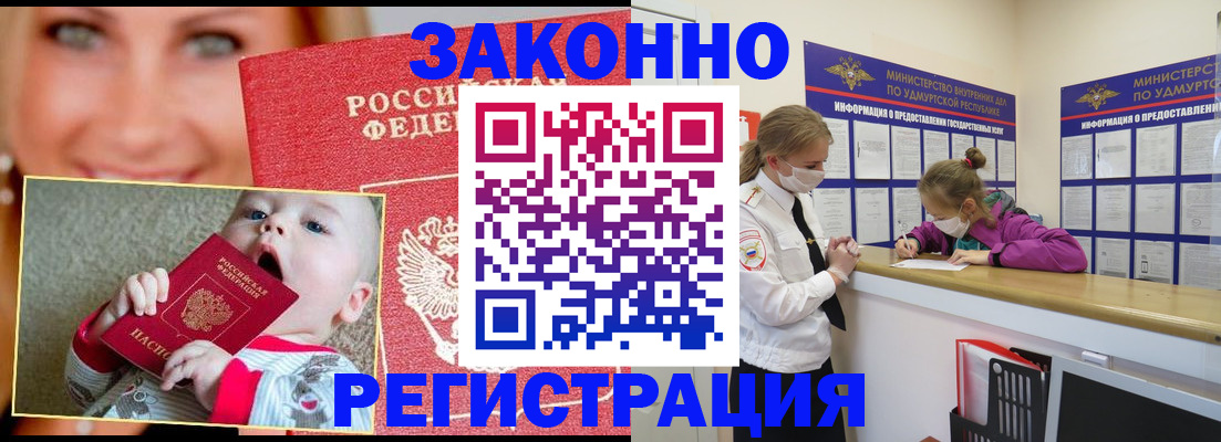 временная регистрация адрес в Краснотурьинске