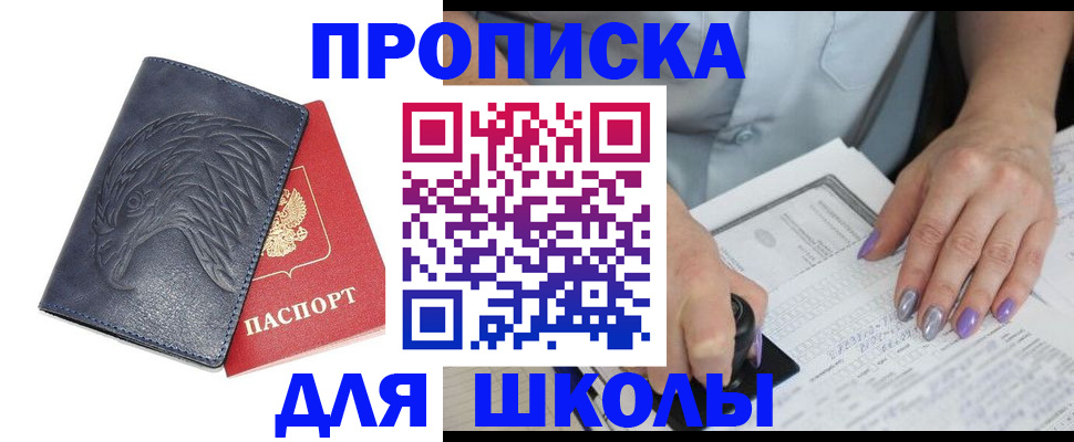 временная регистрация поиск в Краснотурьинске