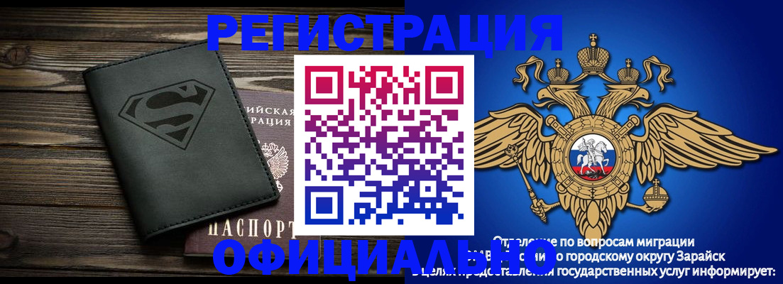 прописка паспорт в Краснотурьинске