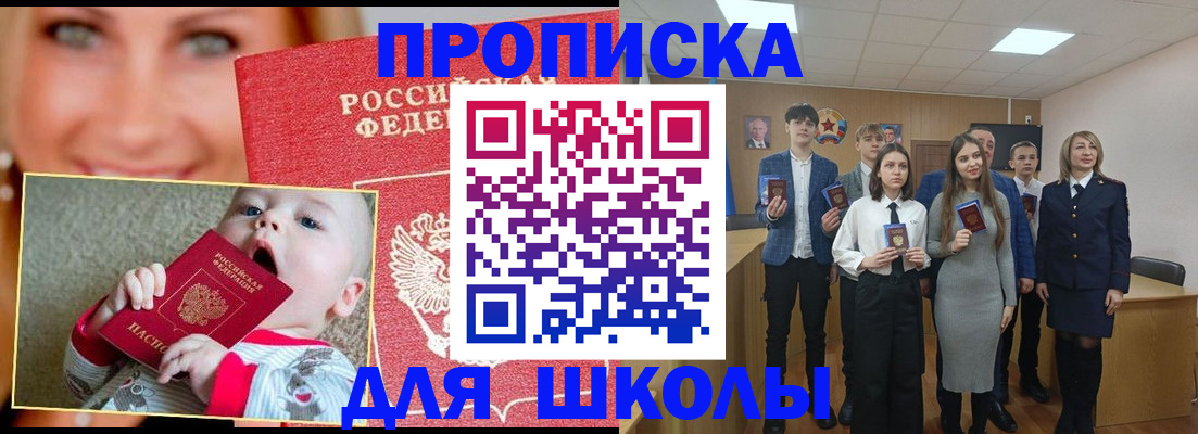прописка регистрация в Краснотурьинске